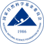 国家自然科学基金委