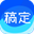 稿定